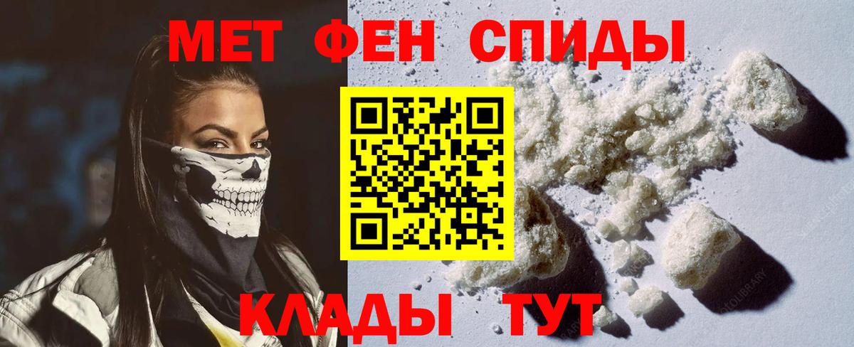 Нальчик  Amphetamine  Вход с VPN  АМФ Premium 