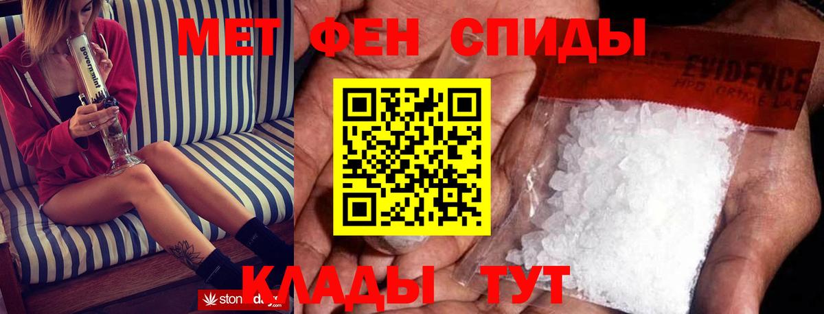 АМФЕТАМИН 97% Нальчик