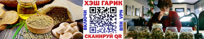 Печенье с ТГК марихуана  наркота  blacksprut зеркало  Нальчик 