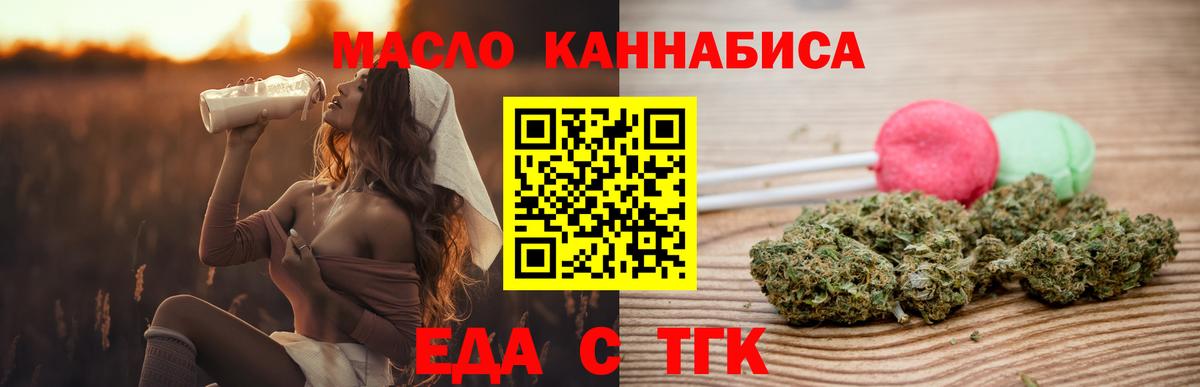 Канабис Нальчик