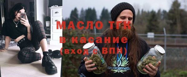 молекула духа Абинск