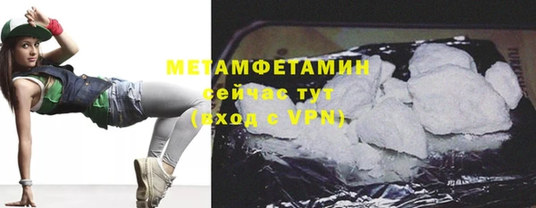 каннабис Медногорск