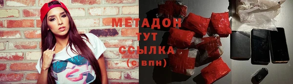 каннабис Медногорск