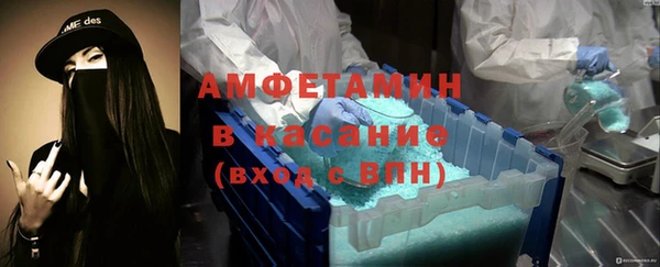молекула духа Абинск