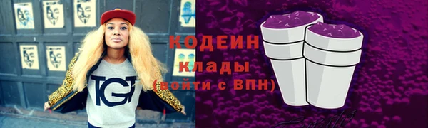 каннабис Медногорск