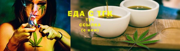 кокаин перу Абдулино