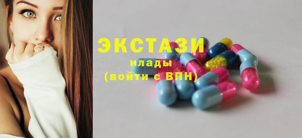 молекула духа Абинск