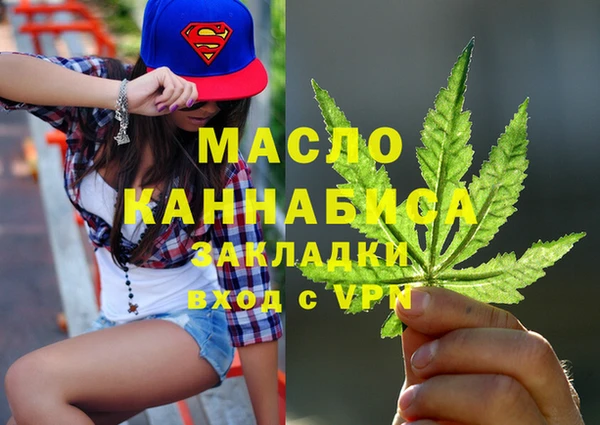 кокаин перу Абдулино