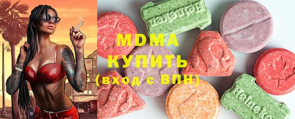 кокаин перу Абдулино