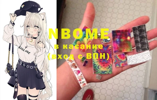 кокаин перу Абдулино
