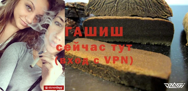 молекула духа Абинск