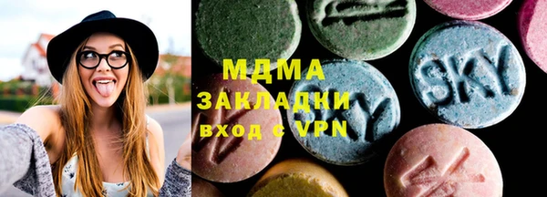 кокаин перу Абдулино