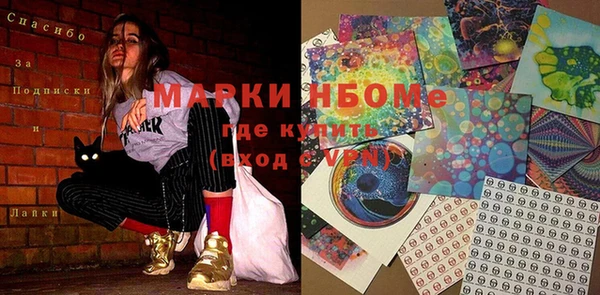 кокс Мегион
