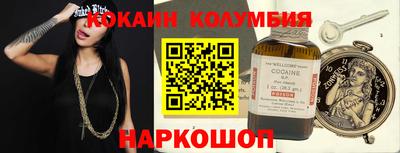 марихуана Ипатово