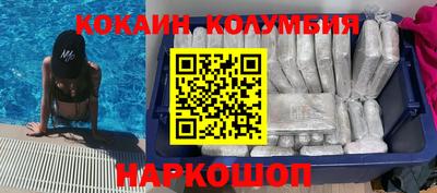 марихуана Ипатово