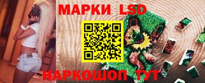 марихуана Ипатово