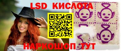 марихуана Ипатово