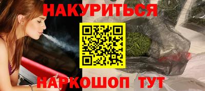 марихуана Ипатово
