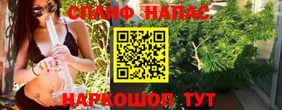 мяу мяу кристалл Чапаевск