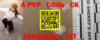 альфа пвп Ирбит