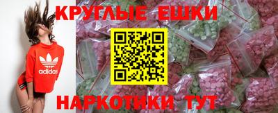 марихуана Ипатово