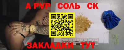 марихуана Ипатово
