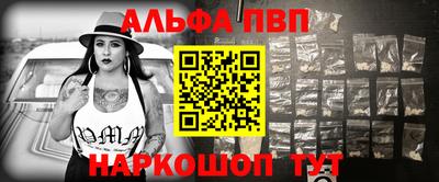 марихуана Ипатово