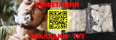 марихуана Ипатово