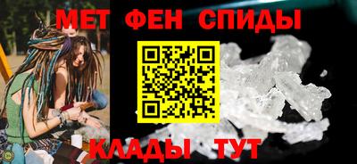 марихуана Ипатово