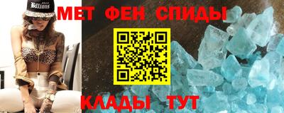 мет Изобильный