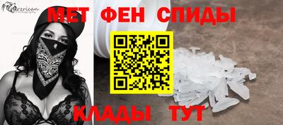 мет Изобильный