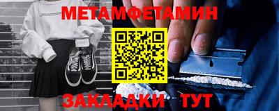 альфа пвп Ирбит