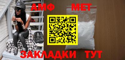 мет Изобильный