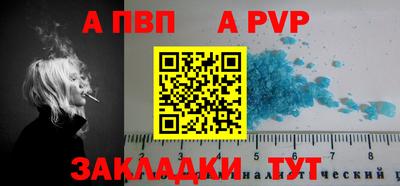 альфа пвп Ирбит
