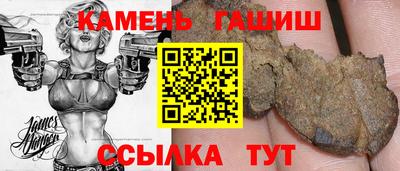 марихуана Ипатово