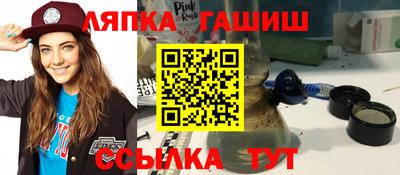 марихуана Ипатово