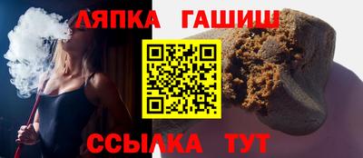 дистиллят марихуана Чебаркуль