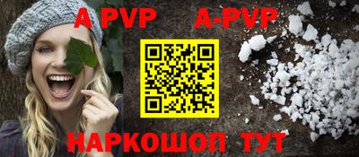 альфа пвп Ирбит