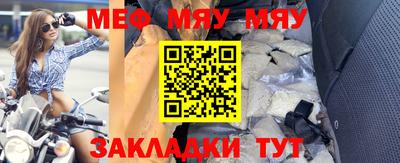 марихуана Ипатово