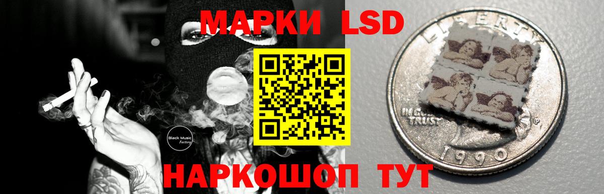 ЛСД экстази  LSD-25 экстази ecstasy  Вход с VPN  Нальчик 