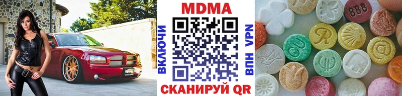 как найти наркотики  Нальчик  МДМА кристаллы 