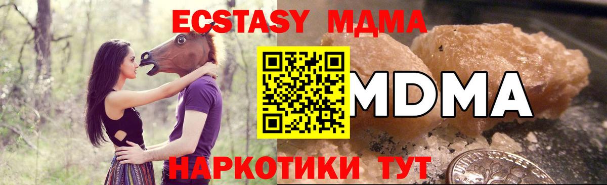 МДМА VHQ Нальчик