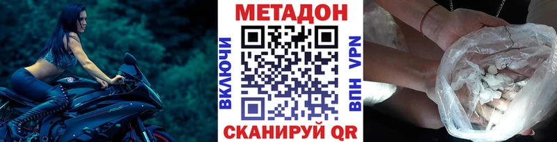 кракен онион  где купить наркотик  Нальчик  МЕТАДОН белоснежный 