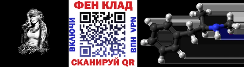 МЕТАМФЕТАМИН пудра  купить закладку  Нальчик 