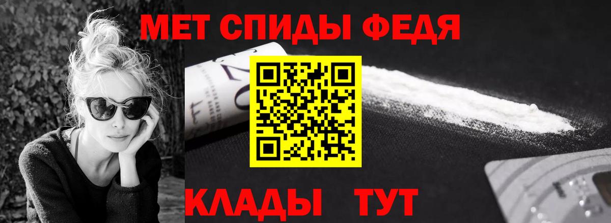 Метамфетамин витя Нальчик