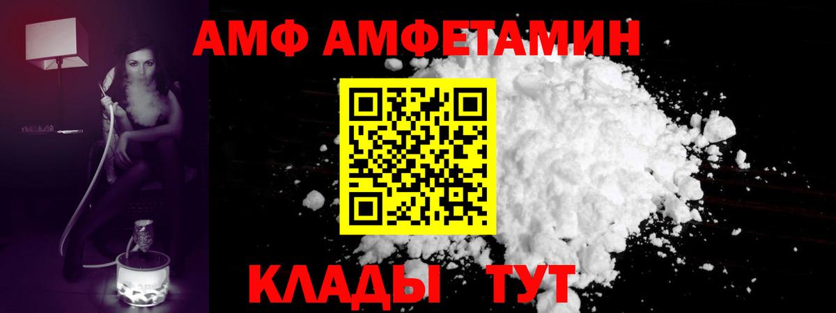 Метамфетамин кристалл  Вход с VPN  Нальчик 