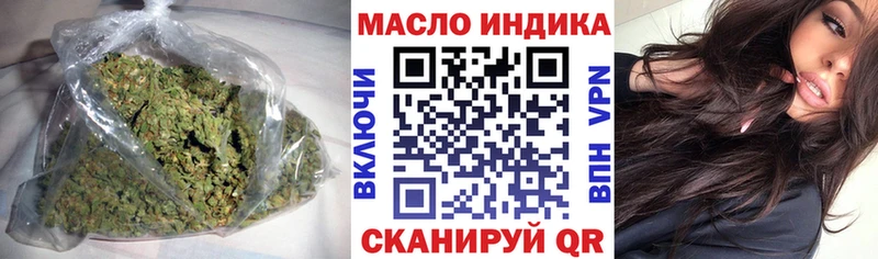 Дистиллят ТГК вейп купить Нальчик