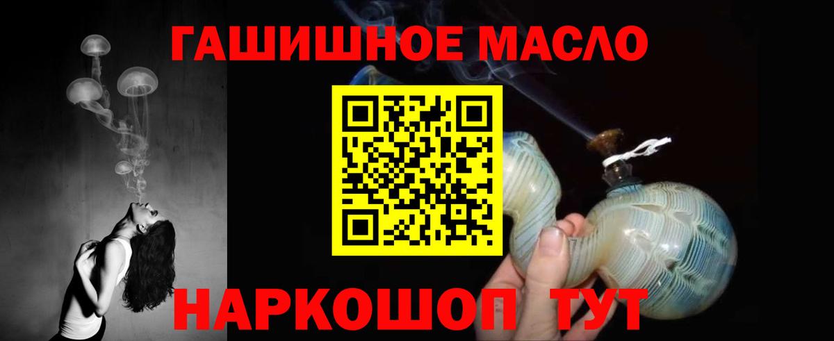 Нальчик  Дистиллят ТГК жижа  Вход с VPN  Дистиллят ТГК THC oil 