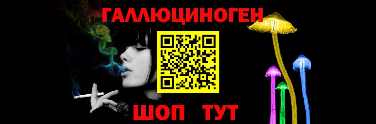 Псилоцибиновые грибы мицелий  Галлюциногенные грибы Cubensis  Нальчик  Вход с VPN 