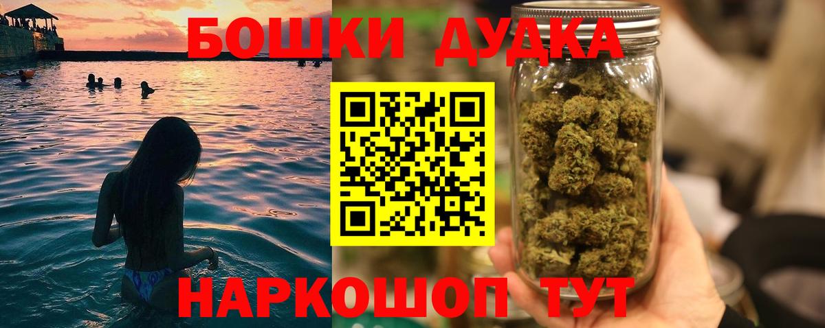 Нальчик  Каннабис Bruce Banner  Канабис VHQ  Канабис планчик  Вход с VPN  Конопля THC 21% 